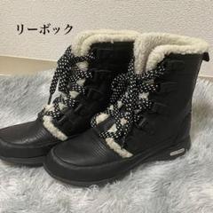 2025年最新】reebok easytone ブーツの人気アイテム - メルカリ