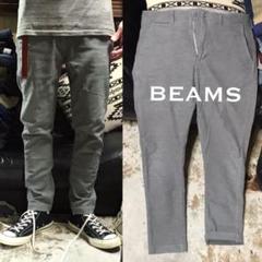 ［希少／完売モデル］美品《★ BEAMS ★》ストレッチスキニーテーパードチノのサムネイル
