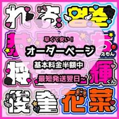 2025年最新】ネームボード オーダーの人気アイテム - メルカリ