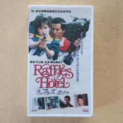 VHS　赤い夕日の大地で　未DVD化作品　レア VHS 赤い夕日の大地で 未DVD化作品 レア
