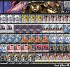 ルッチ　デッキ　構築　パラレル 2024年 CP0黒ルッチ】優勝・入賞デッキレシピ一覧【ワンピース