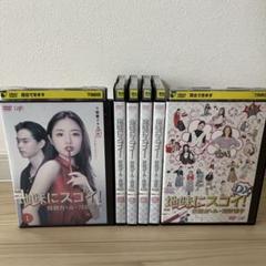 地味にスゴイ校閲ガール河野悦子　DVD 全巻+DX レンタル落ち