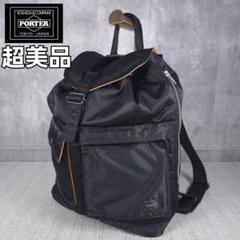 2025年最新】PORTER TANKER デイパックの人気アイテム - メルカリ