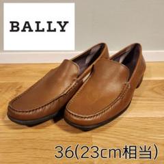 BALLY ブラウン ローファー　サイズ35　23cm BALLY ブラウン ローファー 23cm相当 - メルカリ