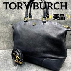 トリーバーチ　ショルダーバッグ　ポシェット　ロビンソン　黒　レザー　チェーン Robinson トリーバーチ TORY BURCH バッグ ショルダーバッグ