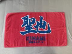 阪神タイガース　木浪聖也　キーホルダー、タオルまとめ売り 阪神タイガース 木浪聖也 キーホルダー、タオルまとめ売り