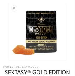 セクスタシー　SEXTASY　グミ SEXTASY ®︎セクスタシー | 特別な夜の為に設計された新時代の