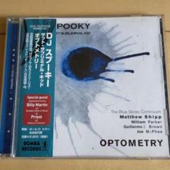 2025年最新】dj spookyの人気アイテム - メルカリ