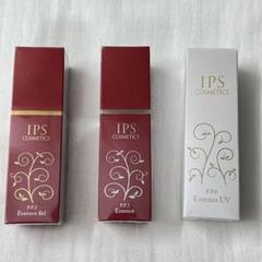 PP1 PP2 PP6】IPSコスメティックス 美容液 日焼け止め - メルカリ
