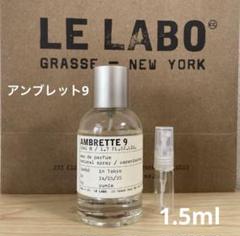 2025年最新】LElabo アンブレット9の人気アイテム - メルカリ