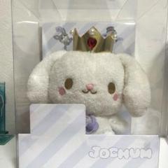 2025年最新】RuRu マスコット jochumの人気アイテム - メルカリ