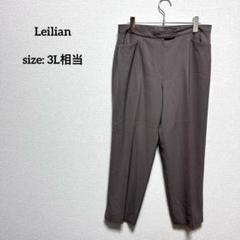 Leilian 美品/レリアン テーパードパンツ 大きいサイズ 表記 13