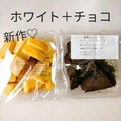 バウムクーヘン 訳ありの中古 未使用品を探そう メルカリ