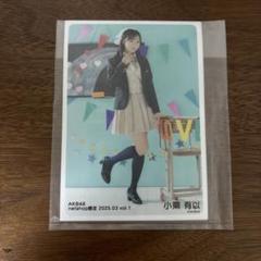 AKB48 生写真 サムネイル 通常盤 会場購入特典 小栗有以 2枚セット レア Amazon.co.jp: AKB48 小栗有以 netshop限定個別生写真 2024.03