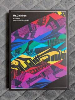 Mr.Children ヒカリノアトリエで虹の絵を描く DVD CD 2枚組