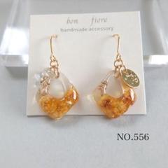 NEW☆NO.556 ハンドメイドピアス イヤリング レジン 花 黄色 推し活