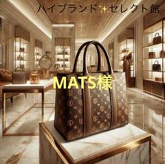 モノグラム★Louis Vuitton★ミニポシェットアクセサリーバッグ 2025年最新】ルイヴィトン ミニポシェットの人気アイテム - メルカリ