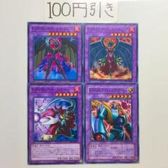 遊戯王　E-HERO ライトニング・ゴーレム　スペイン語　レリーフ　 1st 遊戯王 E-HERO ライトニング・ゴーレム フランス語 レリーフ 1st