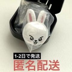 未開封 straykidsリノ leebit リービット チャーム スマホリング 未開封 straykidsリノ leebit リービット チャーム スマホリング