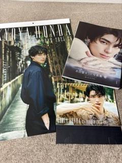 本田響矢 2025-26年壁掛け＆卓上カレンダー+1st写真集セット販売