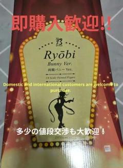 2025年最新】閃乱カグラ 両備 フィギュアの人気アイテム - メルカリ