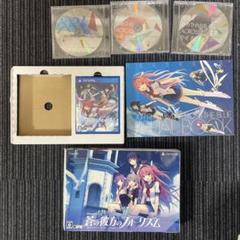 中古 PSVita 蒼の彼方のフォーリズム プレミアムエディション