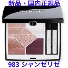 2025年最新】サンククルール シャンゼリゼの人気アイテム - メルカリ