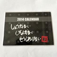 BIGBANG'S 2015 シーズングリーティング☆テソン直筆 2025年最新】big bang 直筆の人気アイテム - メルカリ