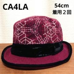CA4LA クモの巣 帽子 エンジ 54cmのサムネイル