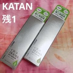 2025年最新】kata cicaの人気アイテム - メルカリ