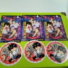 新品 先着購入特典付き ファントムバスターズ 1巻 2巻 3巻 4巻