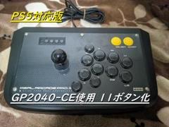 2025年最新】リアルアーケードpro.3の人気アイテム - メルカリ