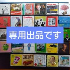 サザンオールスターズ・桑田バンド・シングルレコードコレクション34枚 Yahoo!オークション -「サザンオールスターズ シングル セット