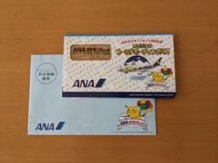 ポケットモンスターANAポケモンジェット ポケモンカードキャンペーン・冊子チラシ ポケットモンスターANAポケモンジェット ポケモンカード