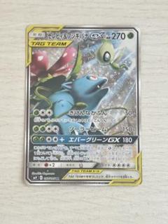 ポケモンカード ポケカ セレビィ & フシギバナ GX SR - メルカリ