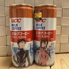 2025年最新】UCCコーヒー エヴァの人気アイテム - メルカリ