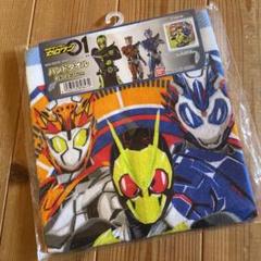 新品未使用 バンダイ 仮面ライダーゼロワン ハンドタオル 男の子 かっこいい