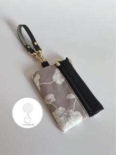 リバティ/ブラジャイルブルームス♡リール付きキーケース♡栃木レザーストラップ