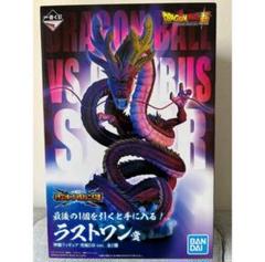 一番くじ ドラゴンボール ラストワン賞 神龍フィギュア 究極DB ver