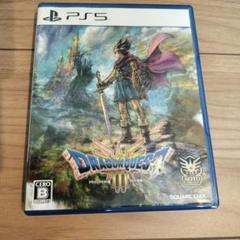 PS5 ドラゴンクエスト3 そして伝説へ