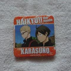 ハイキュー 才能とセンスの中古 未使用品を探そう メルカリ