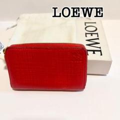 LOEWE（ロエベ）のコインケース　赤保存袋、箱付