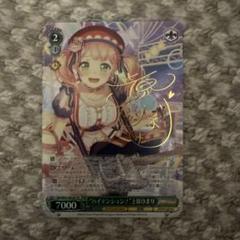 ムードメーカー上原ひまり(サイン入り)SSR 4枚セット Amazon.co.jp: ヴァンガード ムードメーカー上原ひまり(サイン
