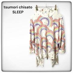 tsumori chisato SLEEP 虹 雨 猫 パジャマ 上下 セット - メルカリ