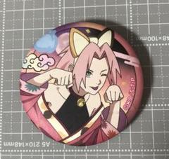 NARUTO 結婚式 和紙風ホログラム缶バッジ サイ 10個 2025年最新】naruto ナルト 和紙風缶バッジの人気アイテム