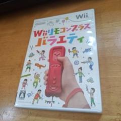 シュリンク付き未開封 Wiiリモコンプラス バラエティパック