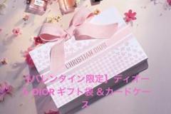 バレンタイン限定】ディオール DIOR ギフト袋 ＆カードケース