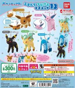 psa10 グレイシア R BW8 ラセンフォース 012/051 2025年最新】ポケモングレイシアの人気アイテム - メルカリ
