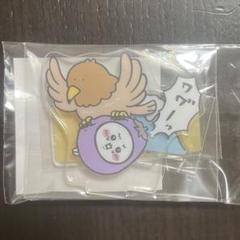 ちいかわ なすび ナスビ アクスタ アクリルスタンド ハッピー