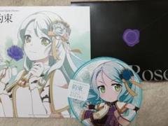劇場版 Roselia 約束 入場者特典 3週目 イラストカード 氷川紗夜